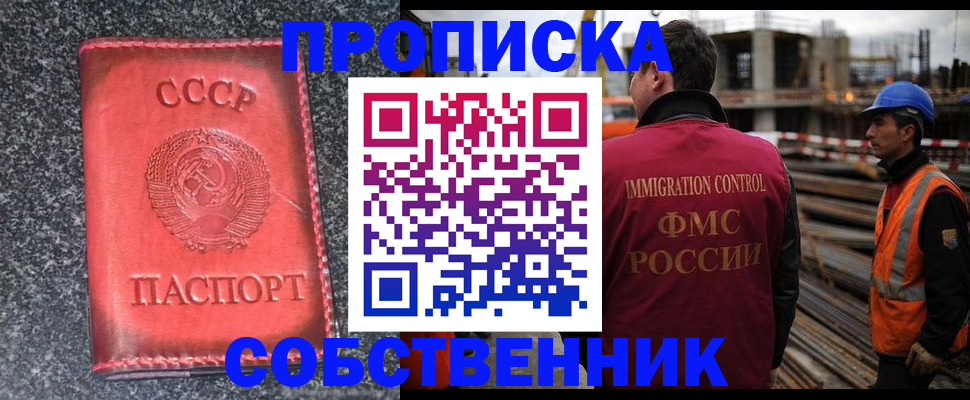 временная регистрация госуслуги в Ступино
